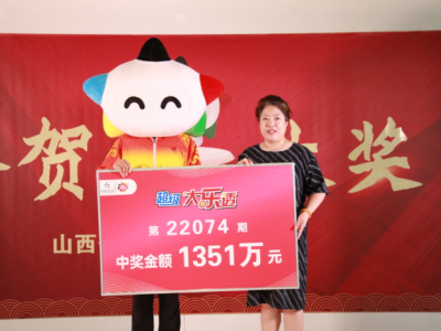 “复制粘贴”的投注方式让幸运购彩者斩获1351万元大奖！