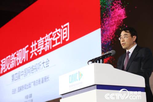 国家新闻出版广电总局党组成员、副局长田进作了主旨演讲（摄影 马也）