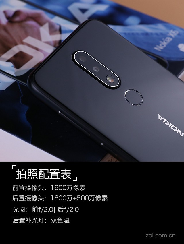 Nokia X6评测 放下了情怀为超越而生 