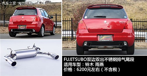 汽车之家