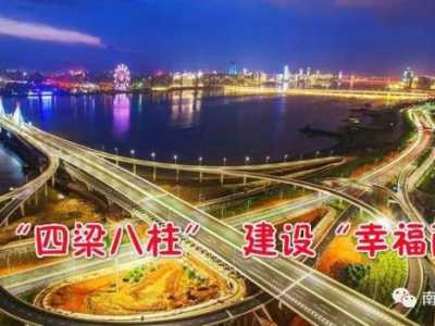 中央涉港国安重磅人事任命：为什么是这四位官员？