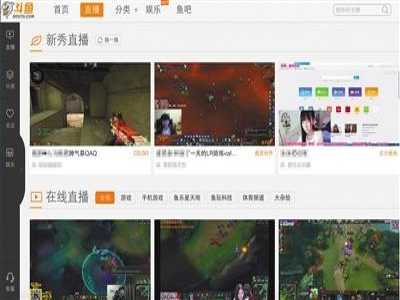 文化部：涉嫌传播黄赌内容19家直播平台被查