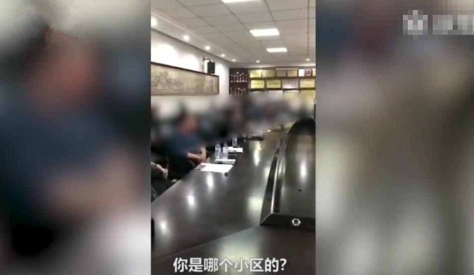 网传视频截图