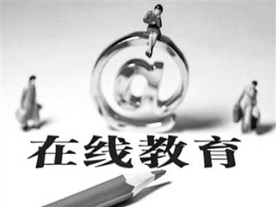 华南师大教授：疫情面前，深度融合是在线学习的关键