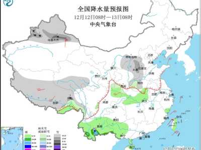 中央气象台：中东部地区有大范围雨雪天气 寒潮将给我国大部带来剧烈降温