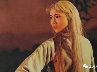 “人生最好的时候，我跳了白毛女”