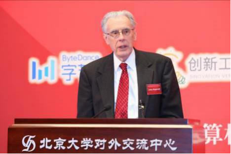 霍普克罗夫特教授讲话