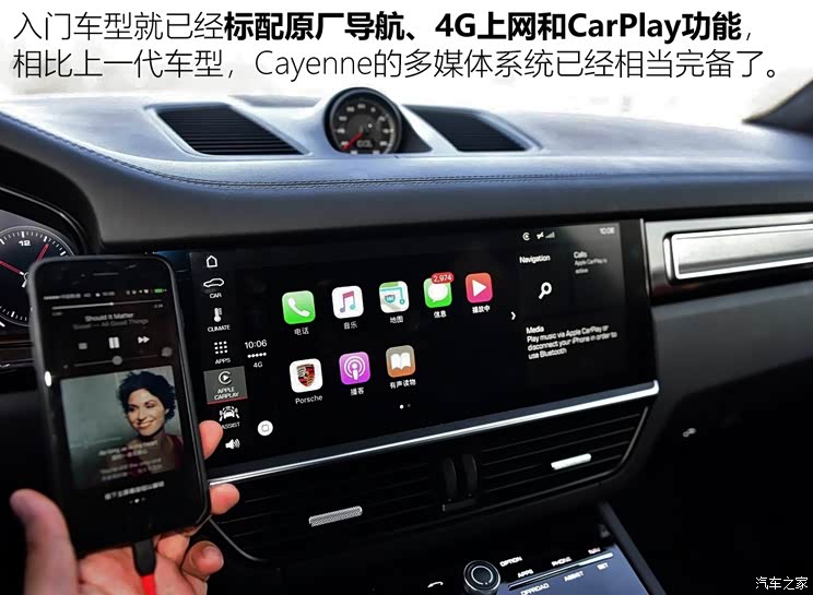 保时捷 Cayenne 2018款 Cayenne 3.0T