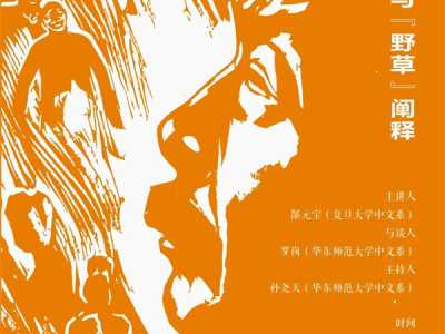 线上读书会｜该不该让孩子玩手机