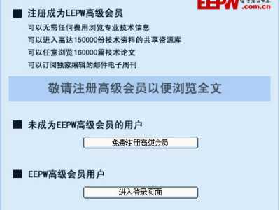 欧博A100合并式放大器印象