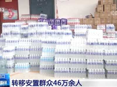 “早上还有胡辣汤，挺好” 记者探访河南周口一安置点