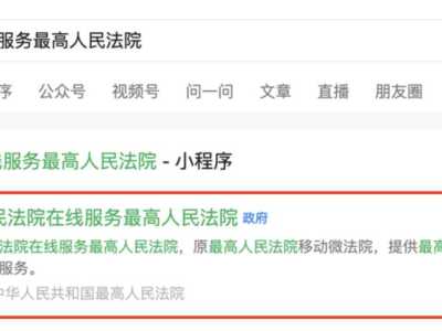 收藏转需！11类最新民事起诉状、答辩状示范文本来了！