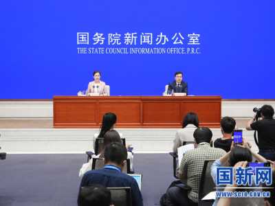 国务院新闻办就2022年上半年国民经济运行情况举行发布会