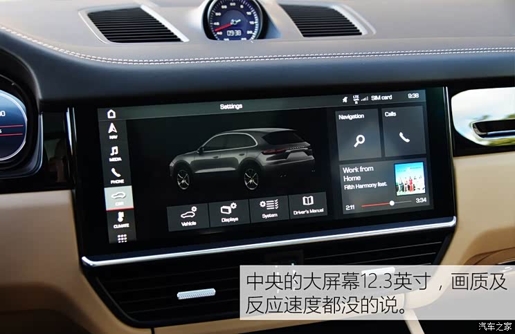保时捷 Cayenne 2018款 Cayenne 3.0T