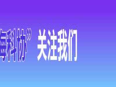 【今日科普】著名女星因“流感并发肺炎去世”！感冒出现这些症状千万别拖……