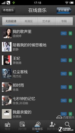 当之无愧的影音旗舰 vivo Xplay全面评测