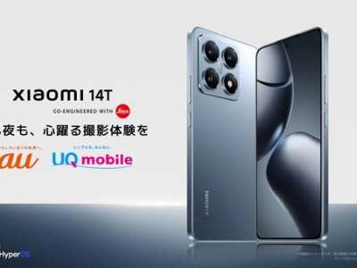 小米在日本一次性发布十二款新品 包括两款徕卡旗舰