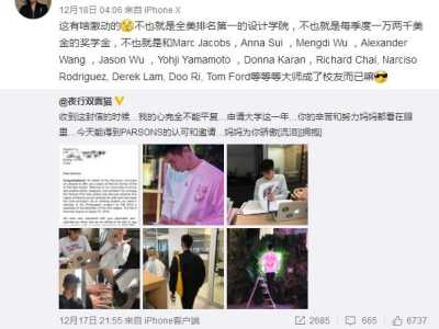 儿子被高校录取 林依轮嘲"老父亲每天熬夜煮辣酱"