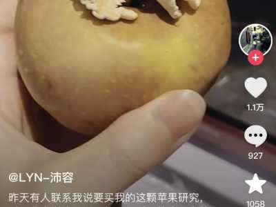一颗长蘑菇的苹果，何以引发一场科普“追更潮”？