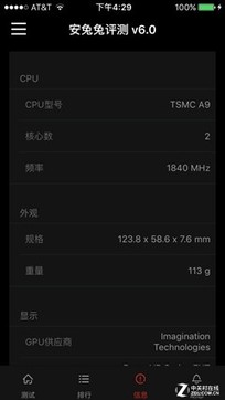 iPhone SE买前必修课 这些差异你知道吗 