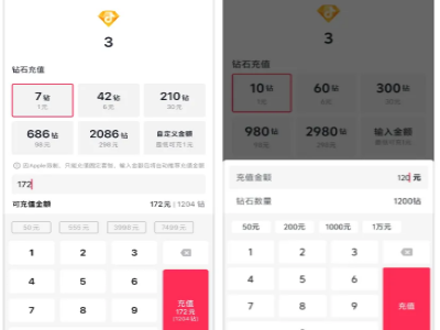 苹果卖不动，开始向抖微催缴“苹果税”