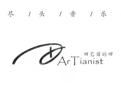世界最著名的45首美声歌曲，值得慢慢欣赏