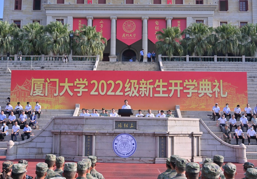 厦门大学2022级新生开学典礼现场。厦门大学供图