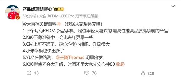 文章来源:快科技