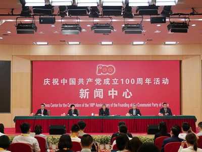 中央财办：当前国民经济持续恢复 内生动力逐步增强