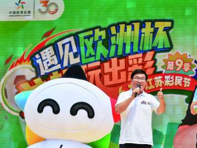 2024年江苏体彩大事记