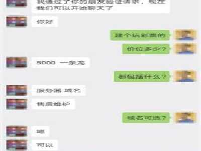 婚恋交友、求职网站成赌博拉人渠道 持续打击屡禁难止