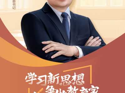 罗永怀：从教28年的“四有好教师”