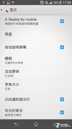2070万像素G镜头 索尼Xperia Z1全面评测 