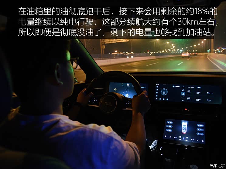 汽车之家