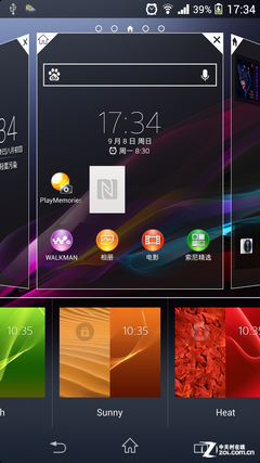 2070万像素G镜头 索尼Xperia Z1全面评测 