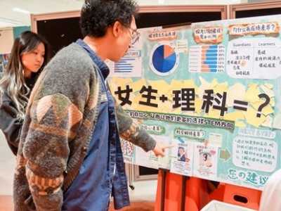 我看到的“另一种教育”