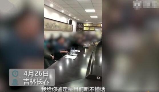 网传视频截图