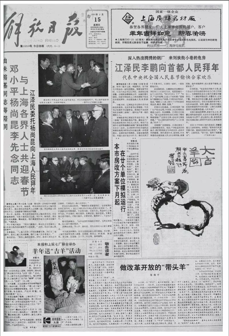 虽千万人，吾往矣 | 写给记者节