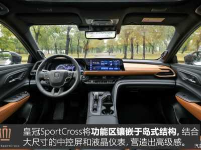 【图】皇冠(进口)方向盘