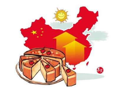 做大“蛋糕”&nbsp;分好“蛋糕”