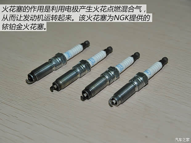 汽车之家