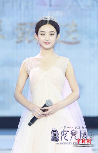 赵丽颖佩戴800万女王王冠