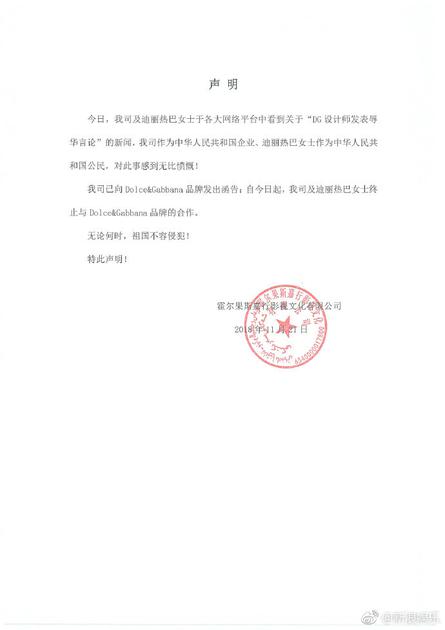 迪丽热巴