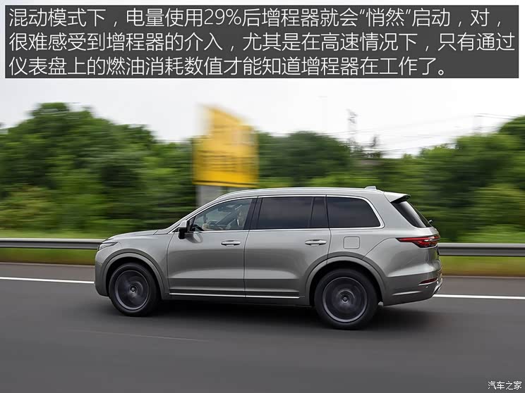 理想汽车 理想ONE 2019款 增程6座版
