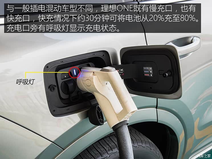 理想汽车 理想ONE 2019款 增程6座版