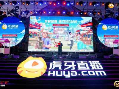 虎牙打造乡村电竞，我们为什么需要“村GAME”？