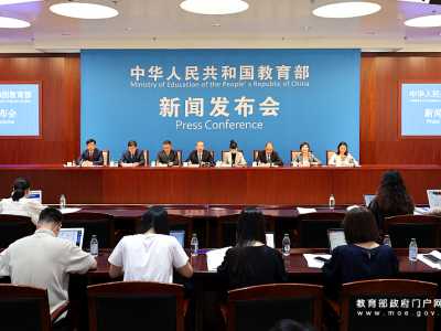 介绍中共中央办公厅、国务院办公厅印发的《关于构建优质均衡的基本公共教育服务体系的意见》，教育部、国家