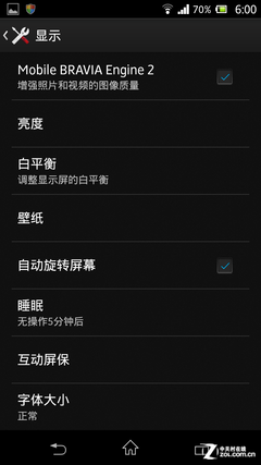 2070万像素G镜头 索尼Xperia Z1全面评测 