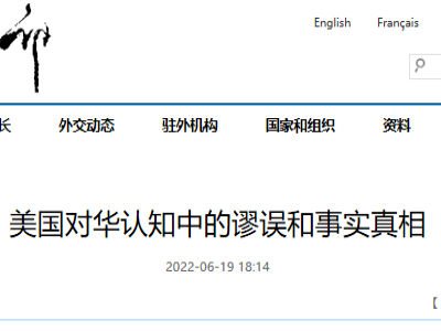 外交部重磅发布！