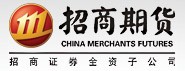 招商期货预约开户